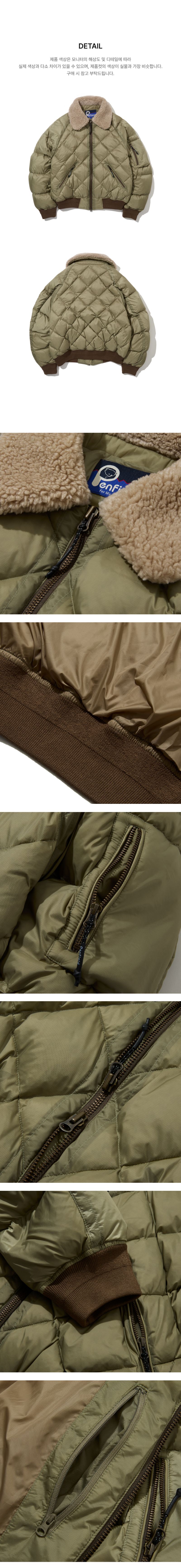 페이지 3 (product-detail-collection-text)
