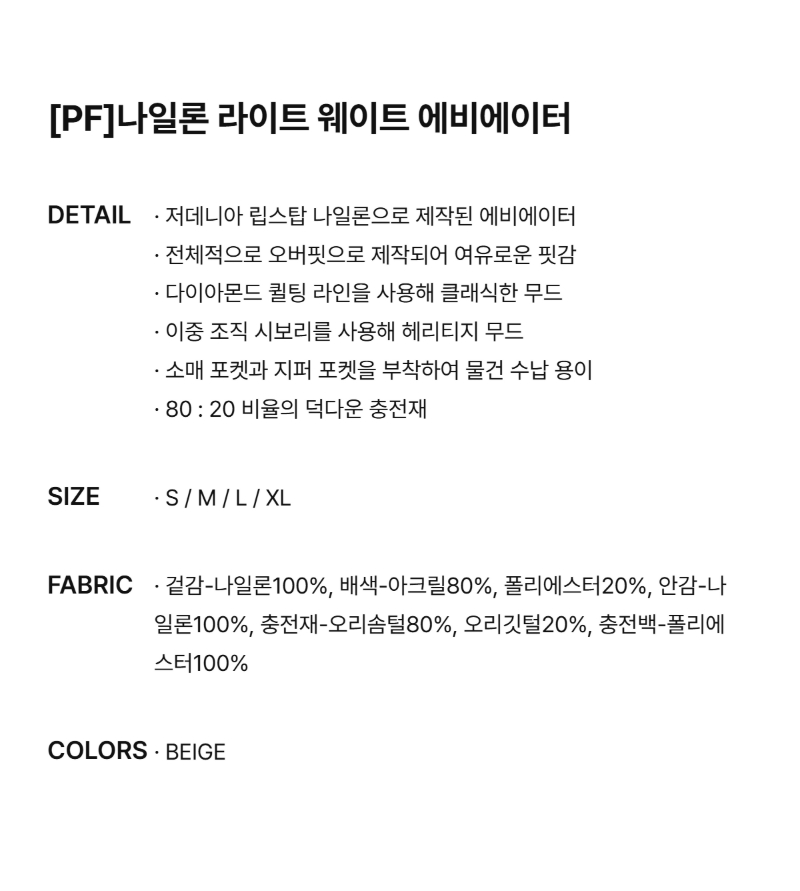 페이지 1 (text-size)