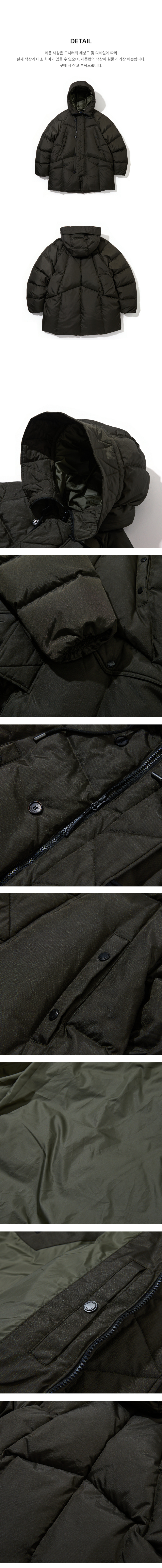 페이지 3 (product-detail-collection-text)