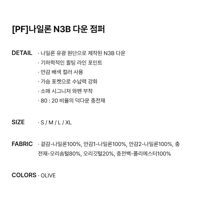 페이지 2 (text-size)