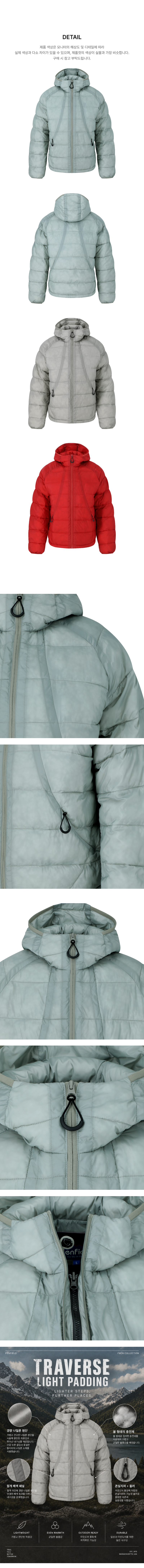 페이지 3 (product-detail-collection-text)