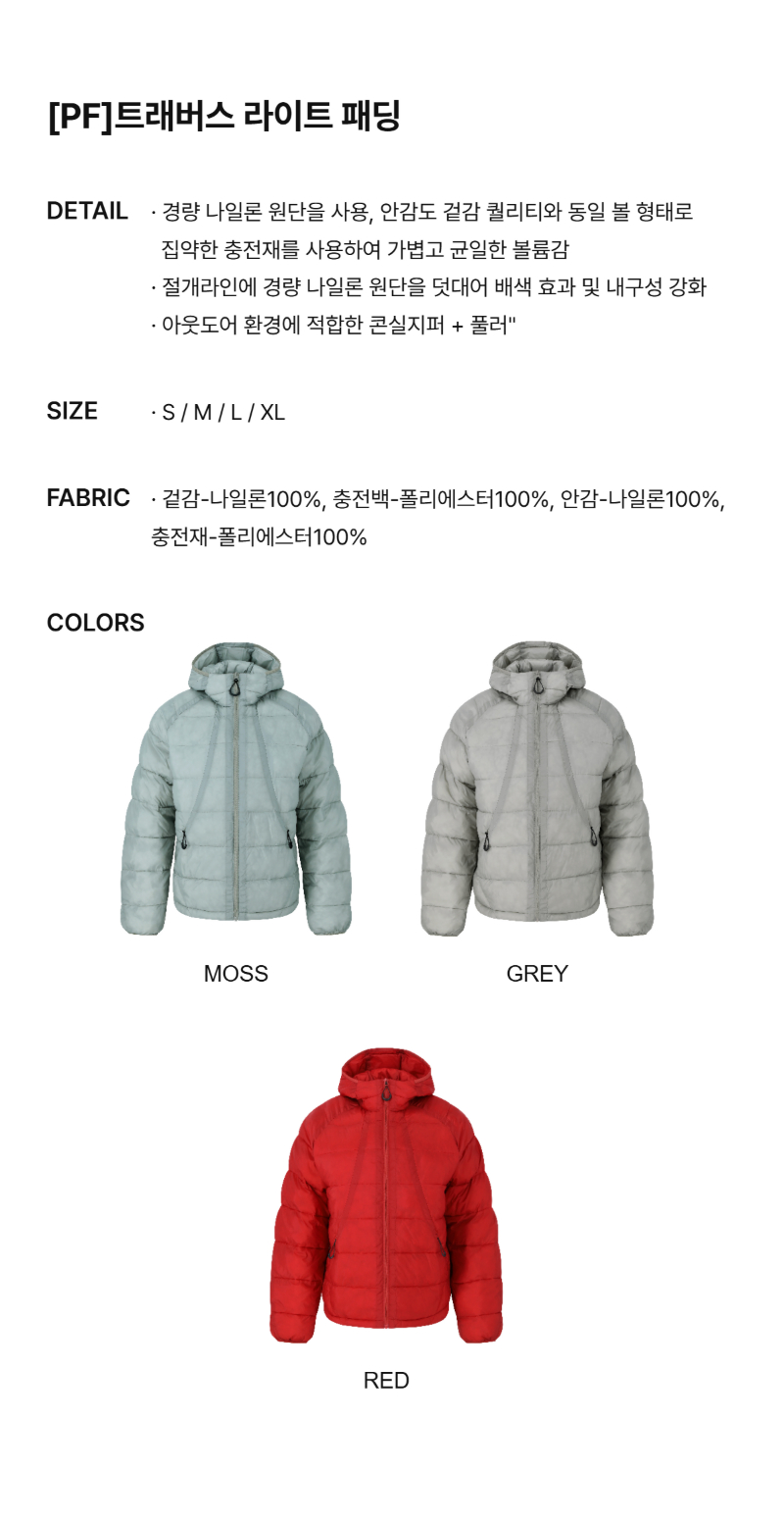 페이지 2 (text-size)