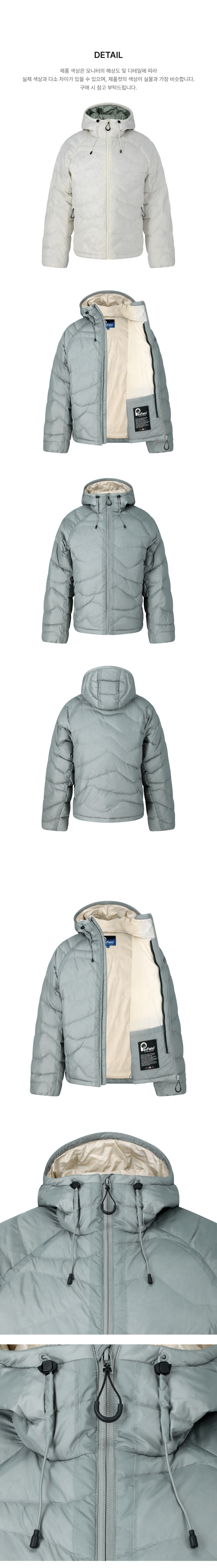 페이지 4 (product-detail-collection-text)