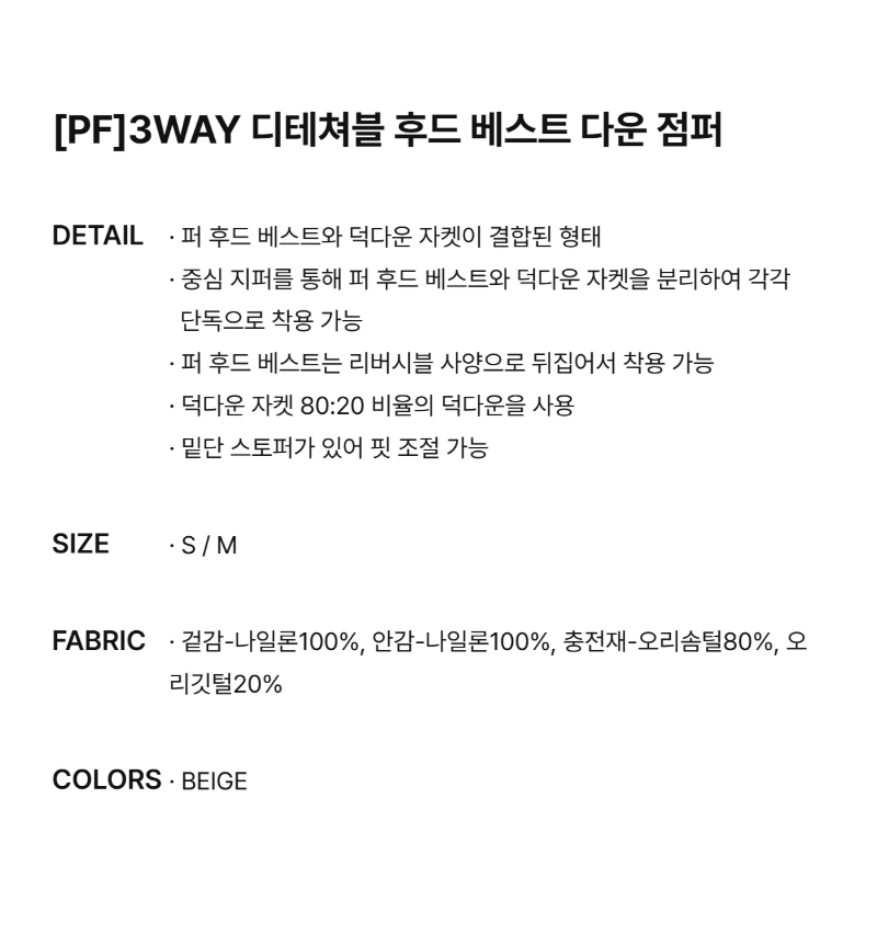 페이지 1 (text-size)