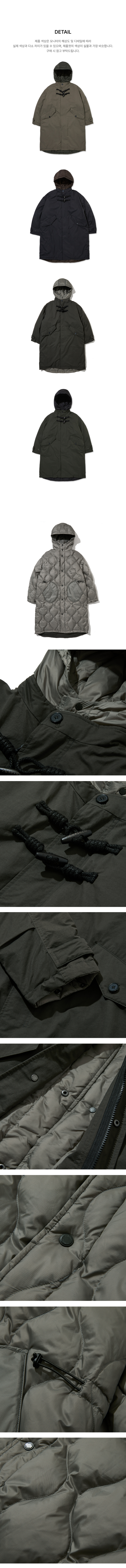 페이지 3 (product-detail-collection-text)