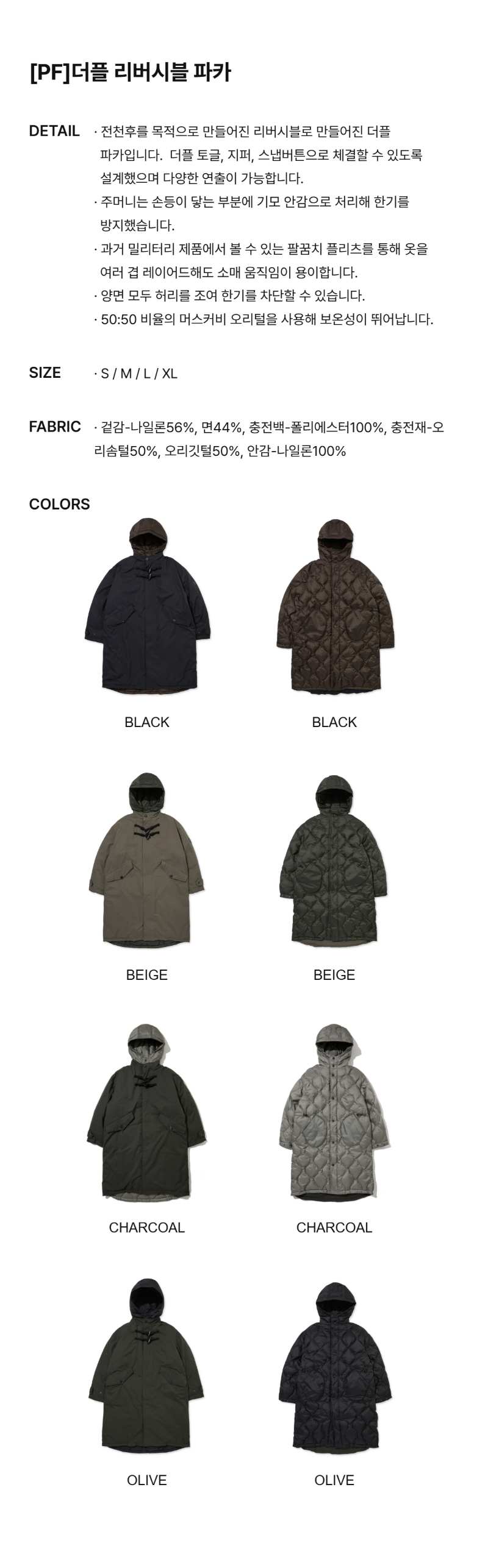 페이지 1 (text-size)