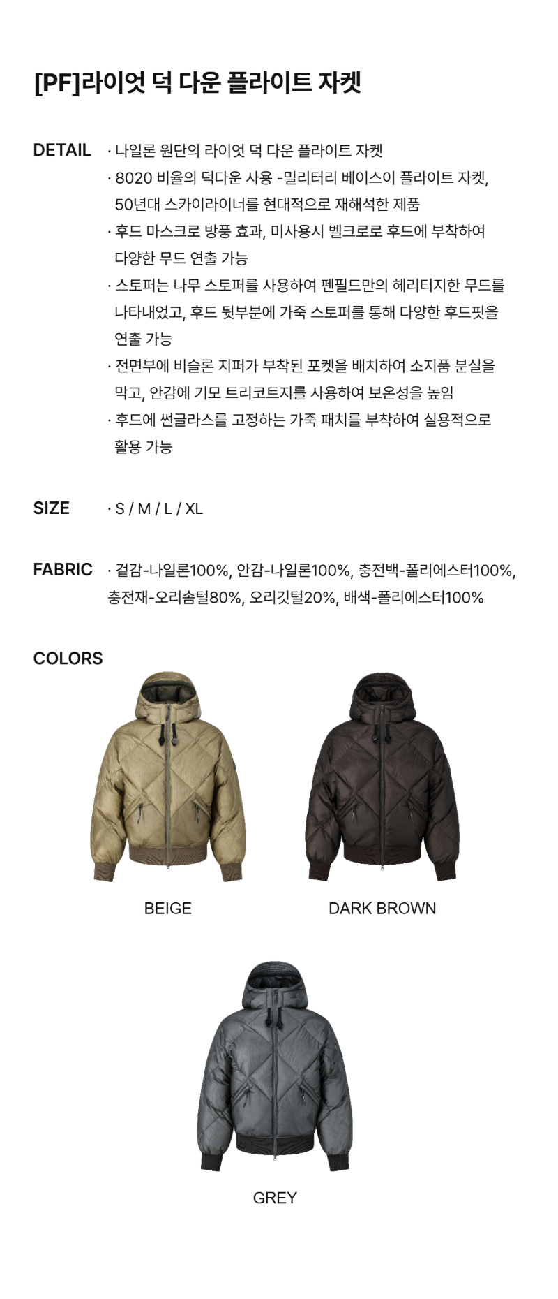 페이지 2 (text-size)