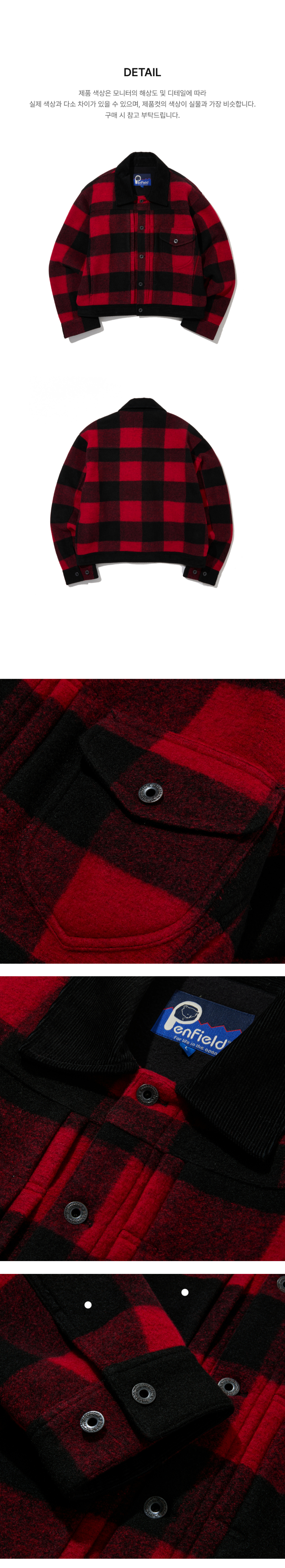 페이지 3 (product-detail-collection-text)