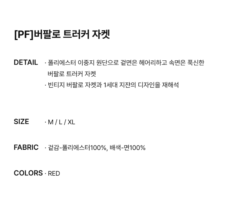 페이지 1 (text-size)