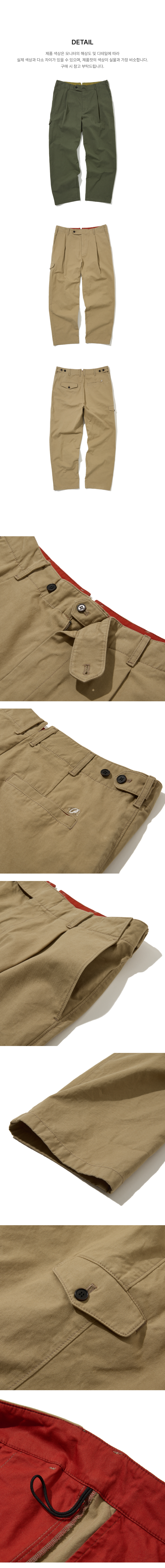 페이지 3 (product-detail-collection-text)