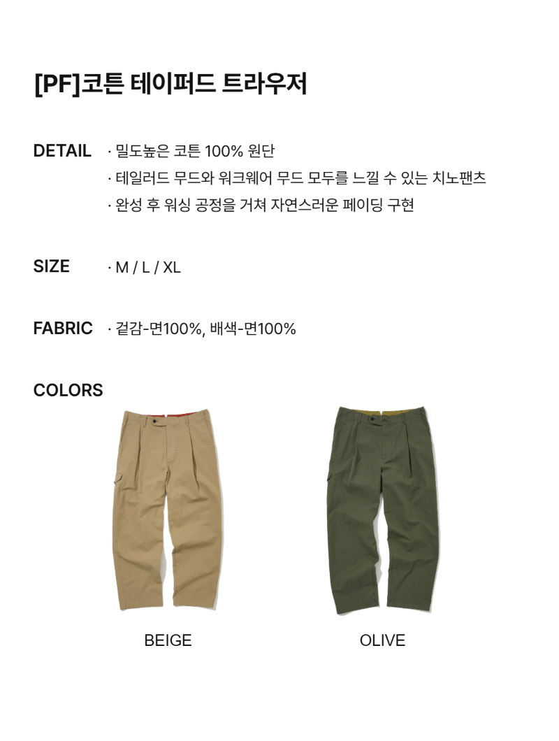 페이지 1 (text-size)