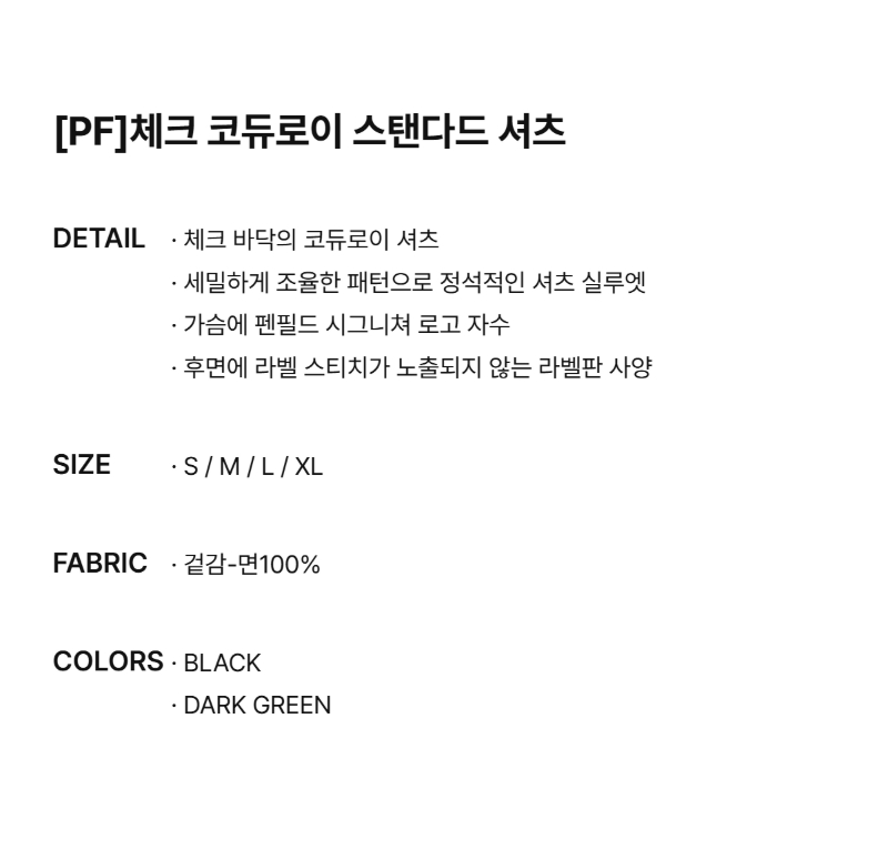 페이지 1 (text-size)