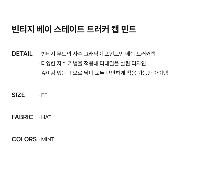 페이지 2 (text-size)