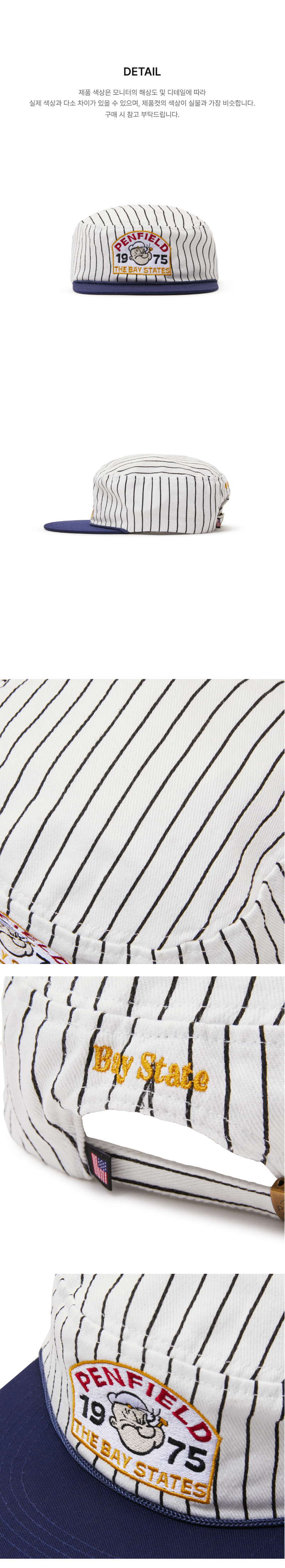 페이지 3 (product-detail-collection-text)