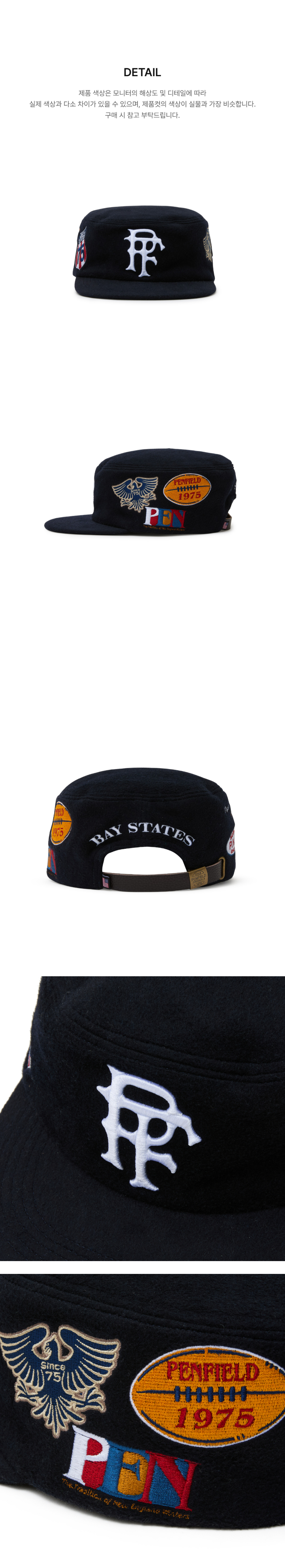 페이지 3 (product-detail-collection-text)