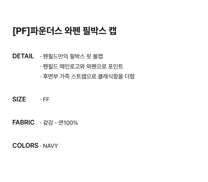 페이지 1 (text-size)