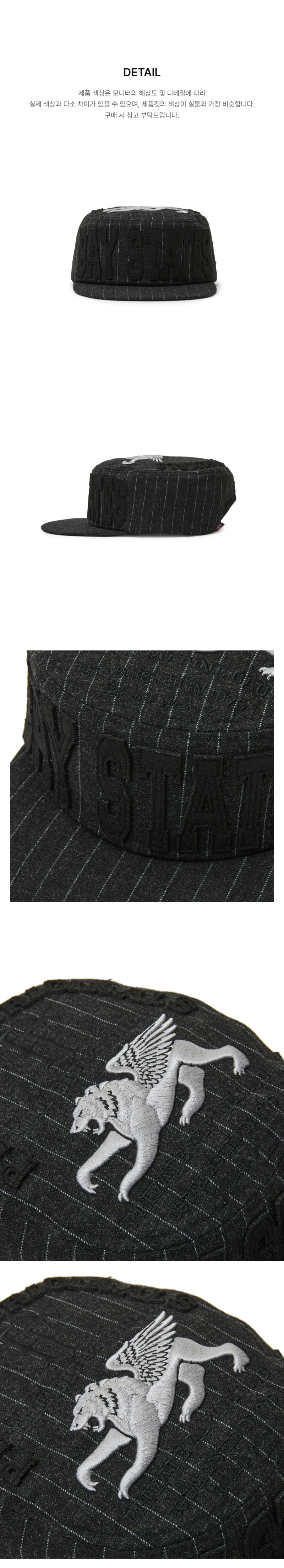 페이지 3 (product-detail-collection-text)