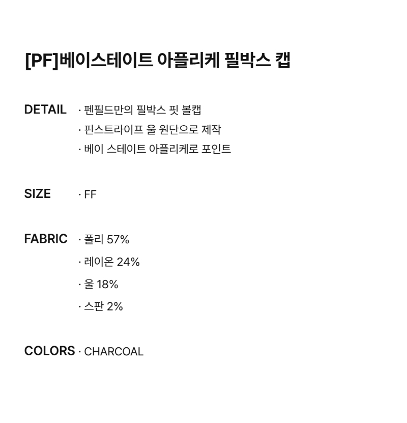 페이지 1 (text-size)