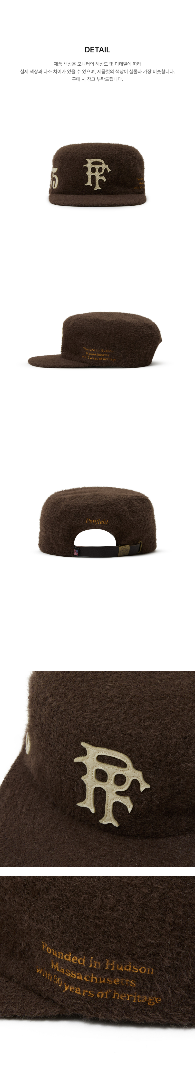 페이지 3 (product-detail-collection-text)
