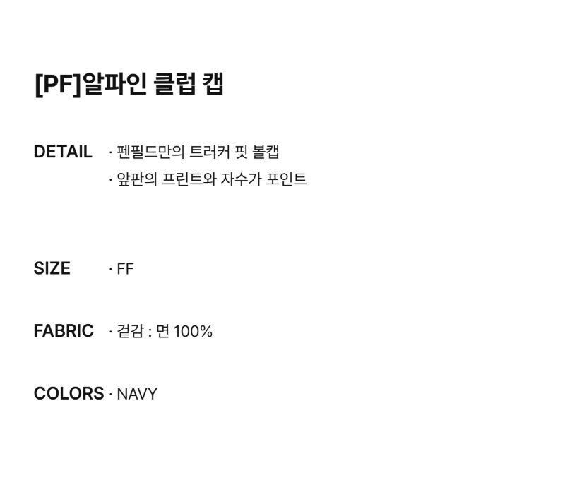 페이지 1 (text-size)