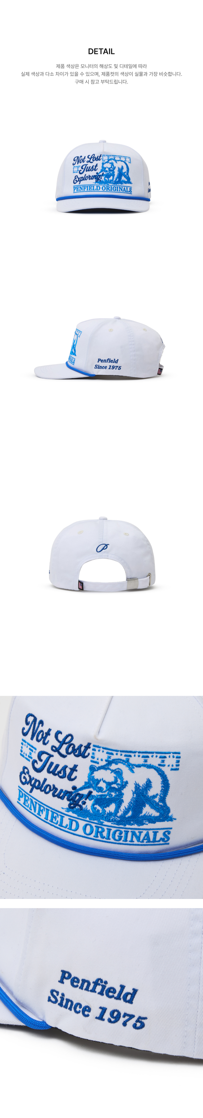 페이지 3 (product-detail-collection-text)