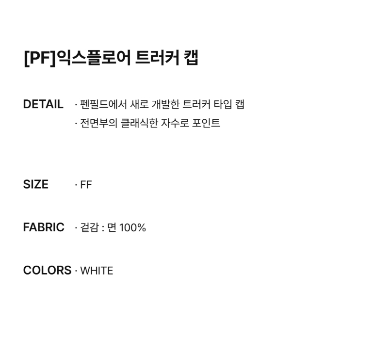 페이지 1 (text-size)