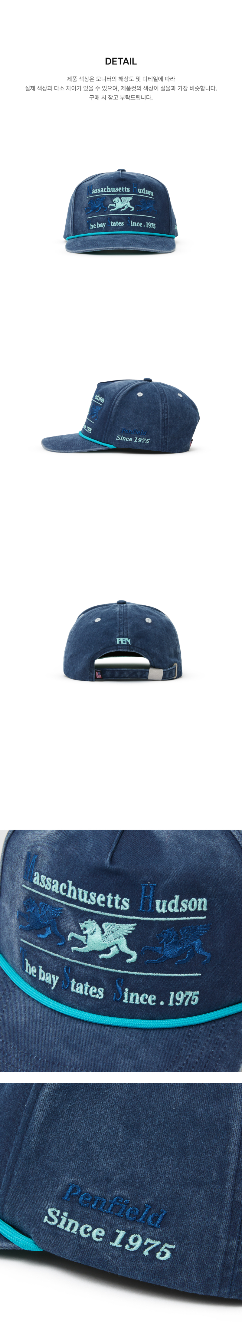 페이지 3 (product-detail-collection-text)