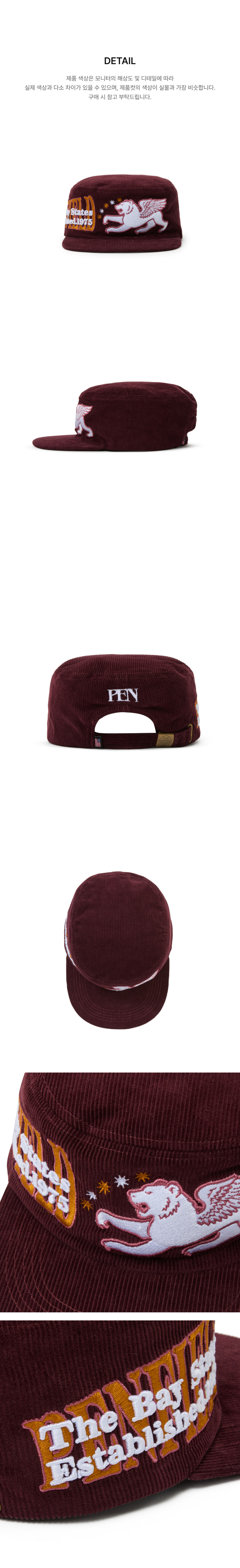 페이지 3 (product-detail-collection-text)