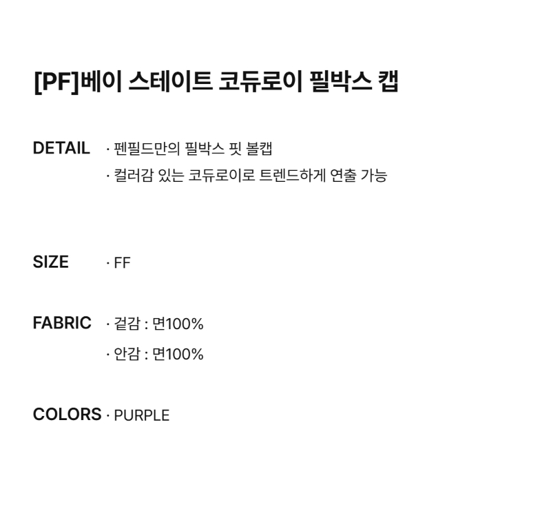 페이지 1 (text-size)