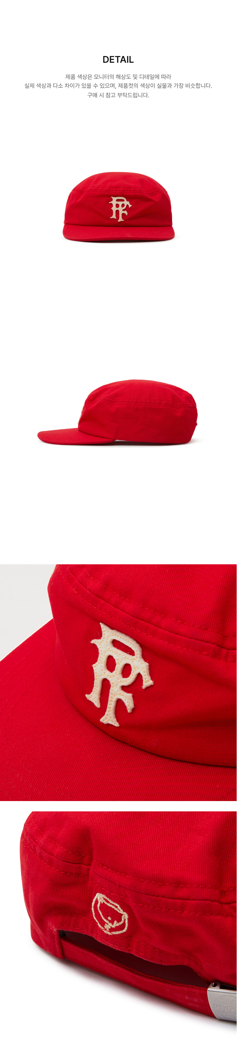 페이지 3 (product-detail-collection-text)