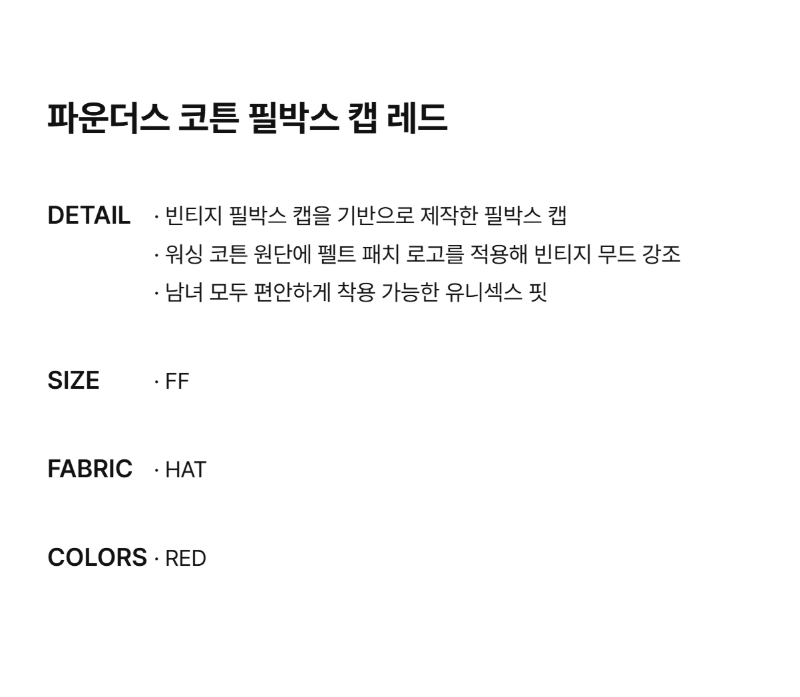 페이지 2 (text-size)