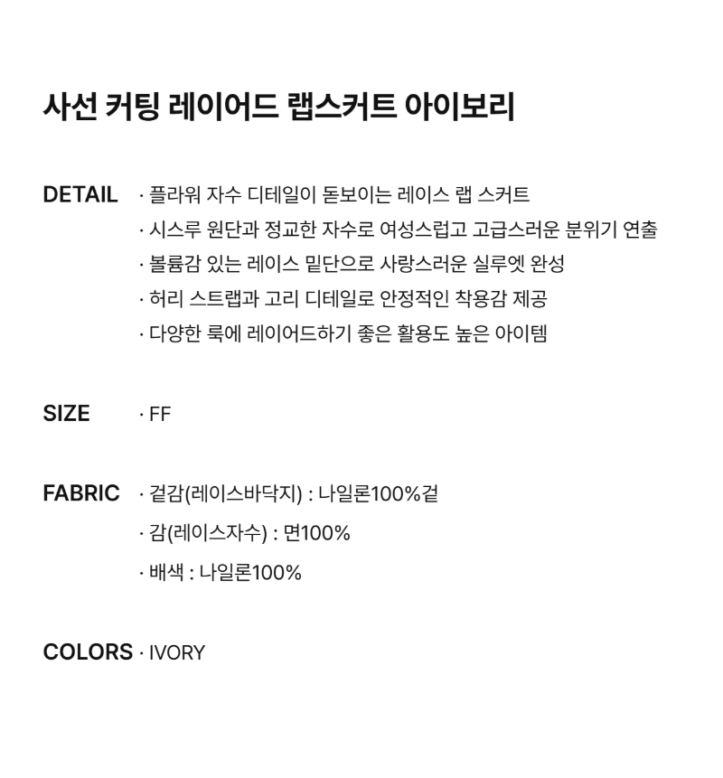페이지 2 (text-size)