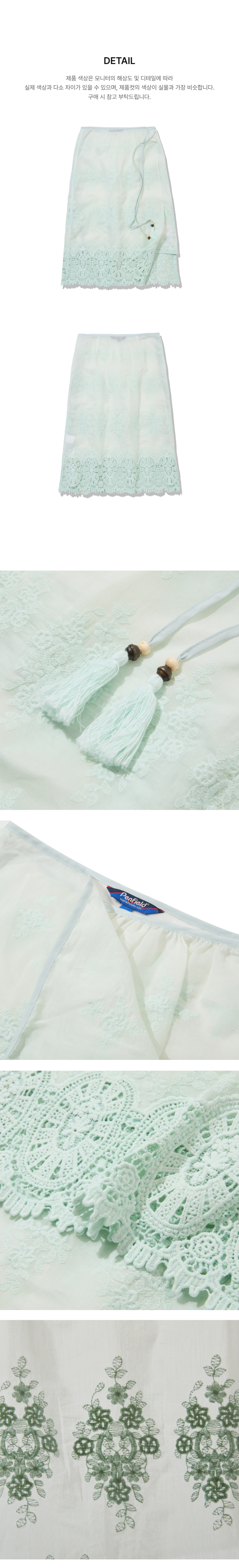 페이지 3 (product-detail-collection-text)