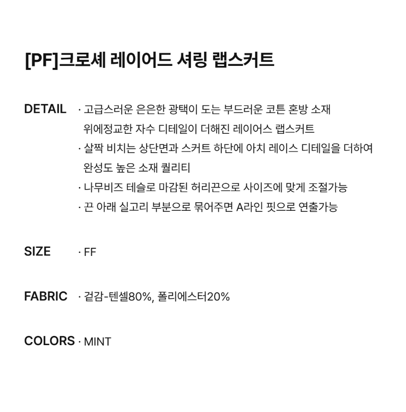페이지 1 (text-size)