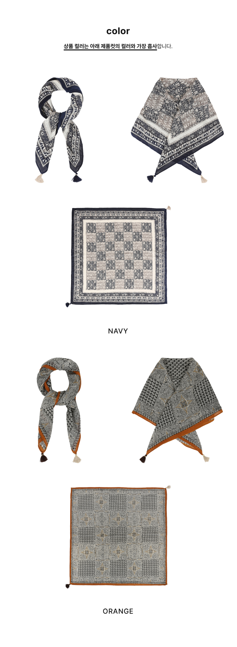 페이지 2 (product-only-comparison)