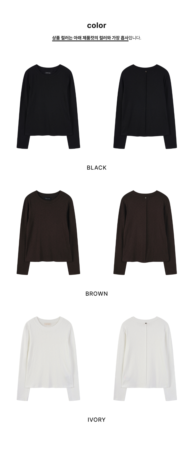 페이지 2 (product-only-comparison)
