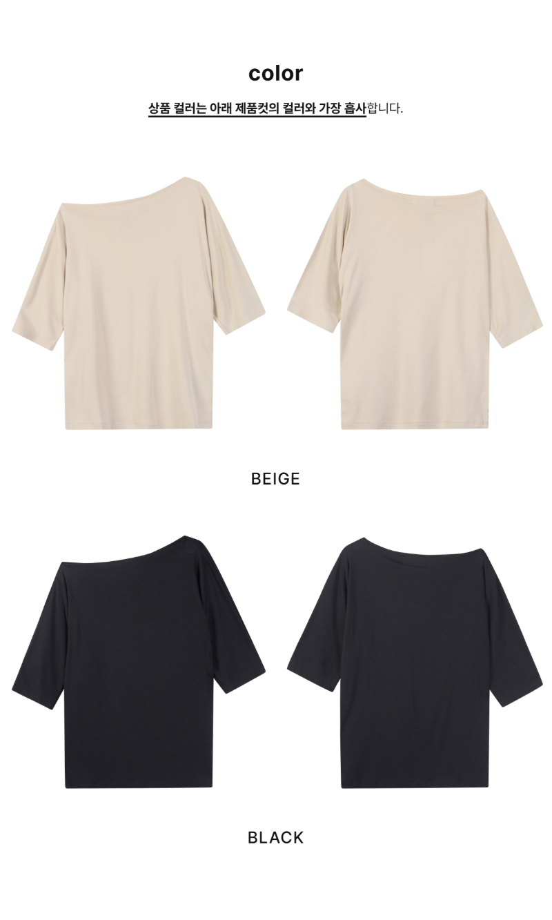 페이지 2 (product-only-comparison)