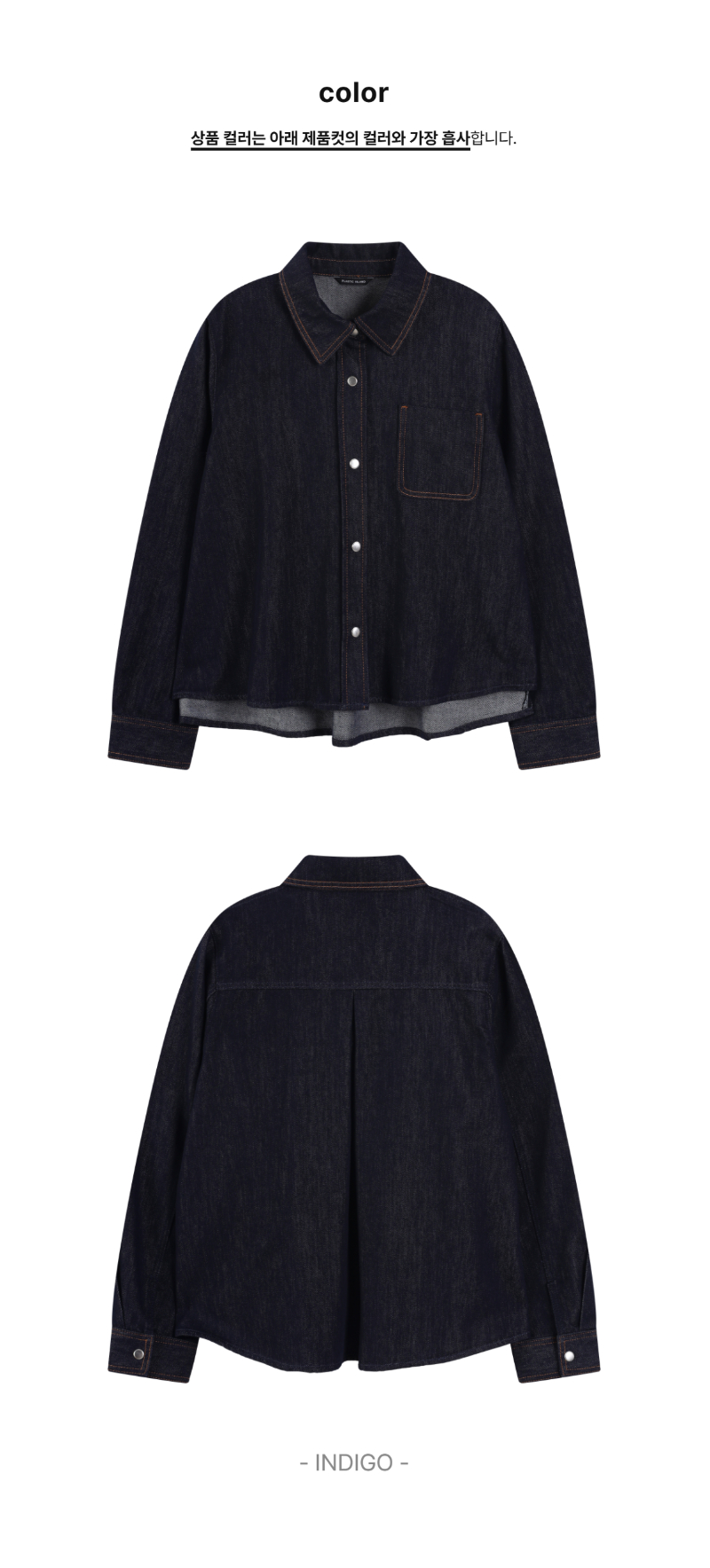페이지 2 (product-only-comparison)