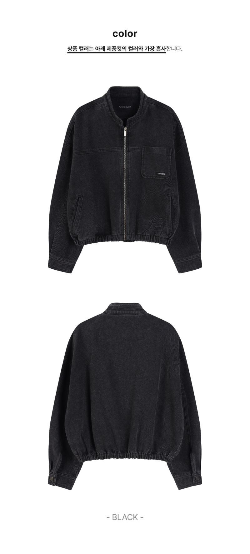 페이지 2 (product-only-comparison)