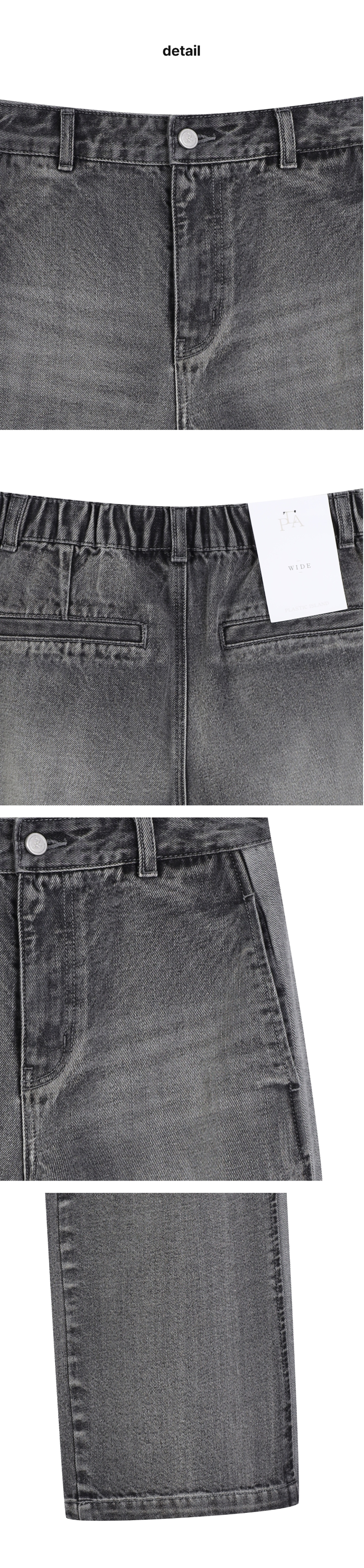 페이지 3 (product-detail-collection)