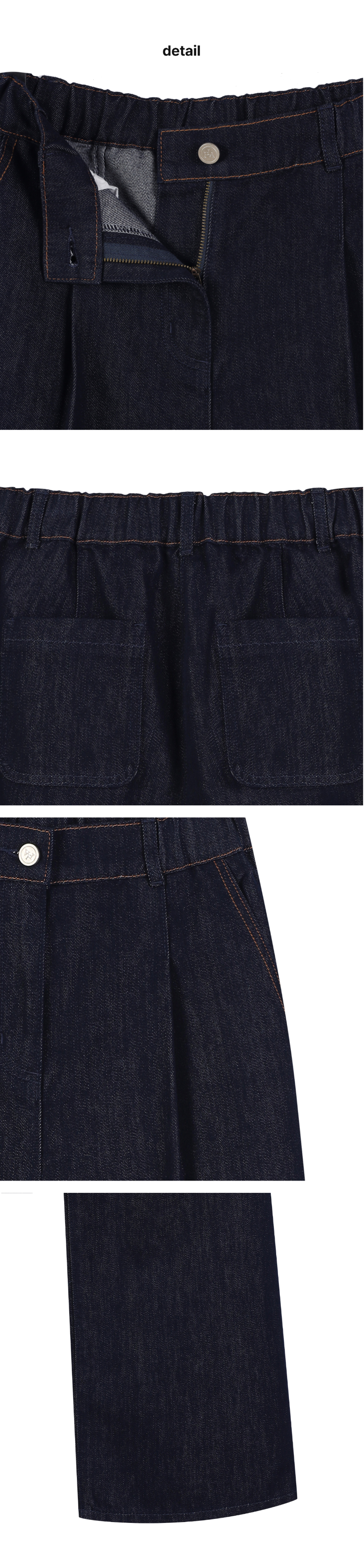 페이지 3 (product-detail-collection)