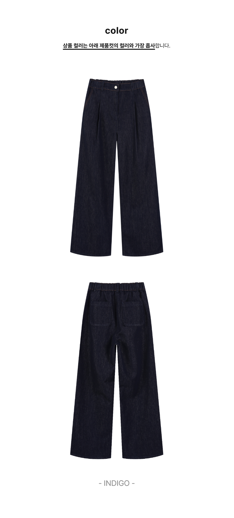 페이지 2 (product-only-comparison)