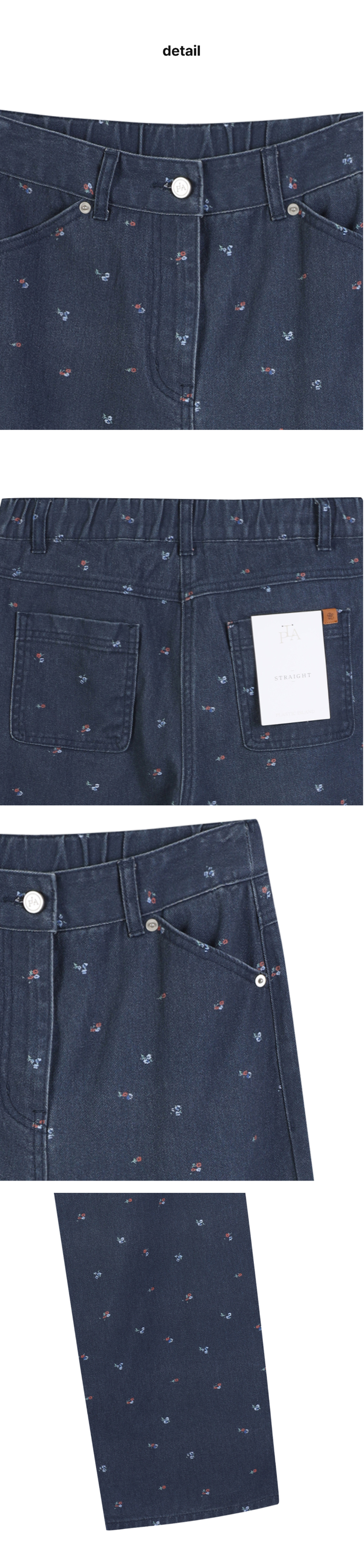 페이지 3 (product-detail-collection)