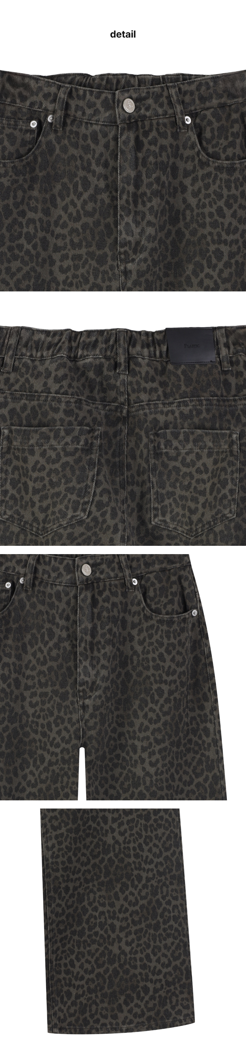 페이지 3 (product-detail-collection)