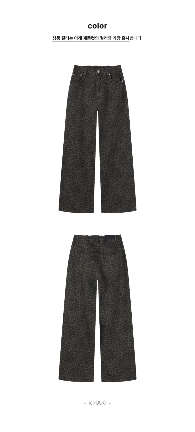 페이지 2 (product-only-comparison)