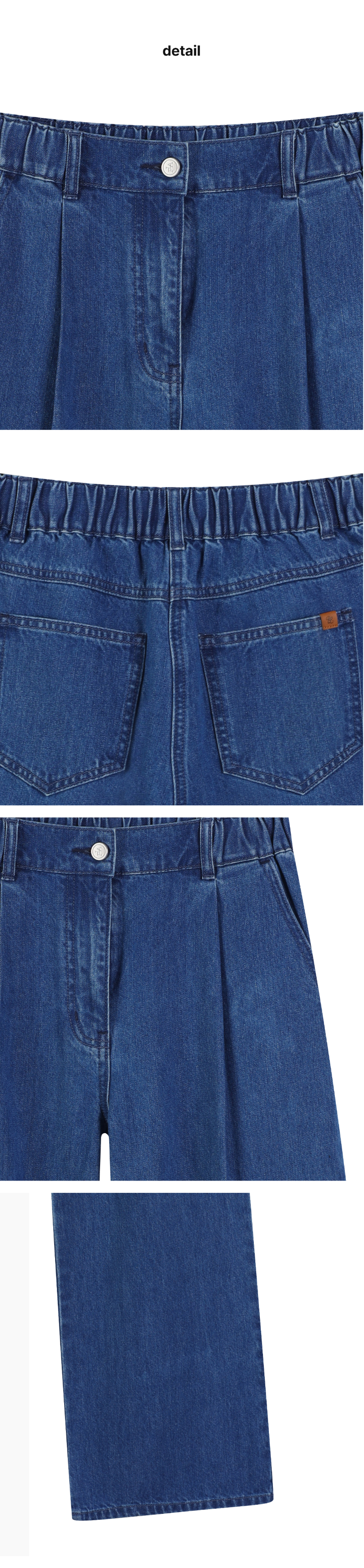 페이지 3 (product-detail-collection)