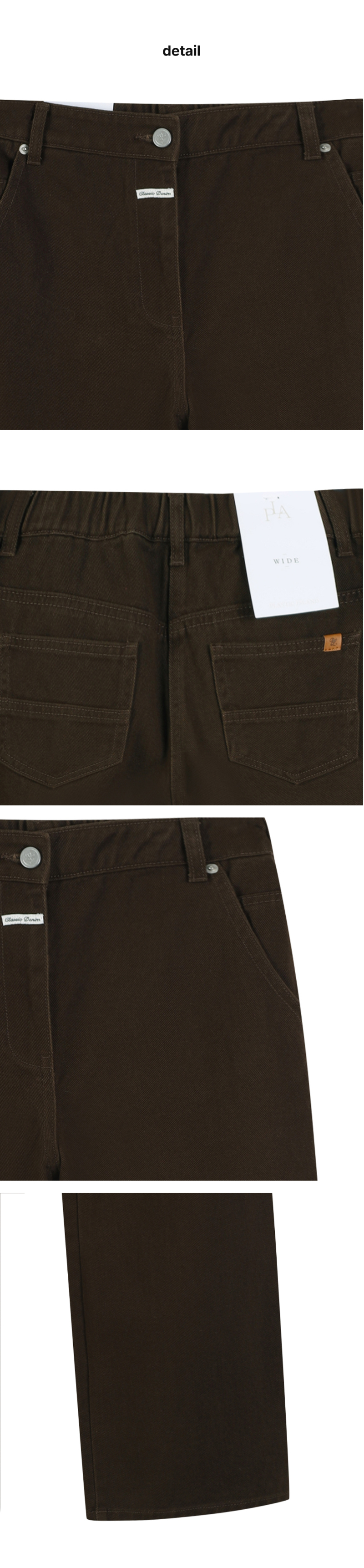 페이지 3 (product-detail-collection)