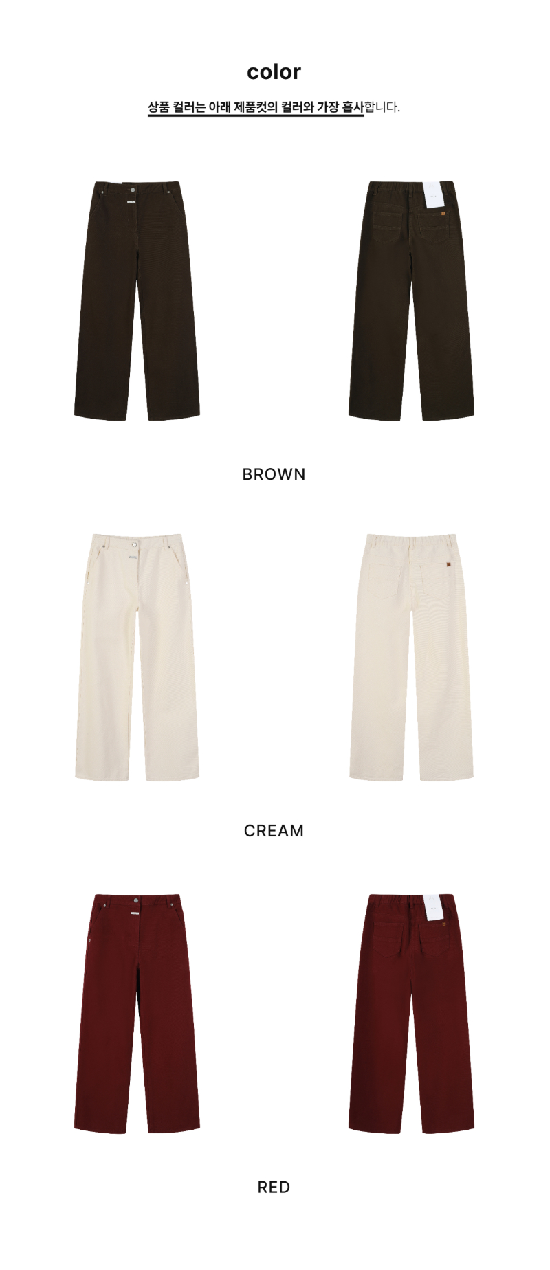 페이지 2 (product-only-comparison)