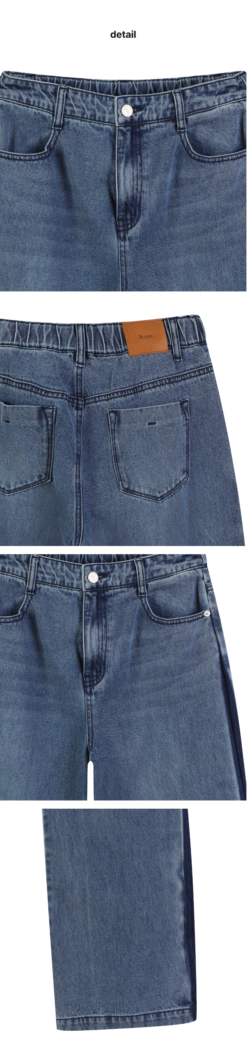 페이지 3 (product-detail-collection)