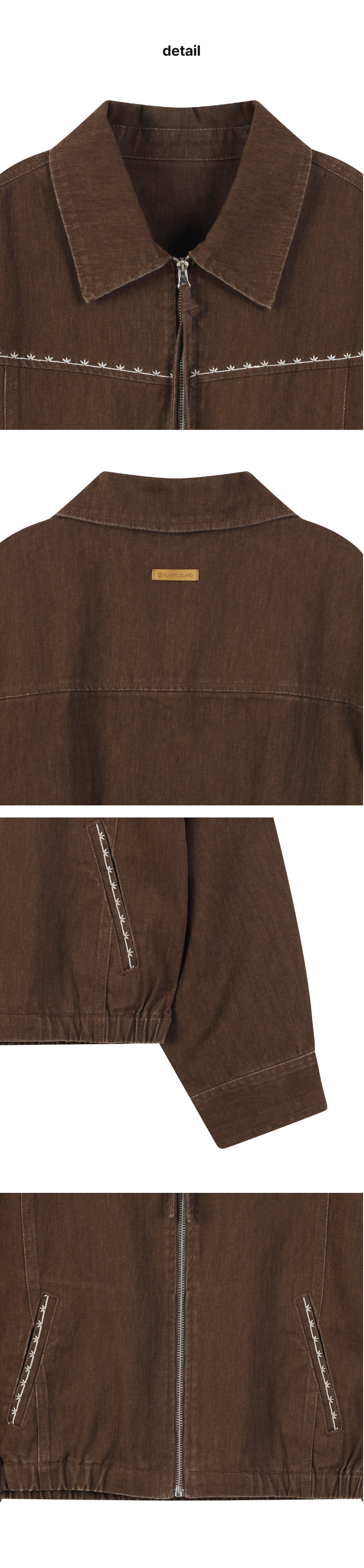 페이지 3 (product-detail-collection)